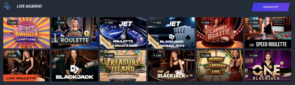 JET Live-казино