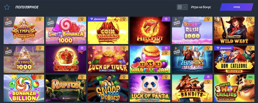 JET Популярное Игровые автоматы
