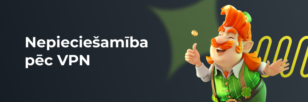 Nepieciešamība pēc VPN
