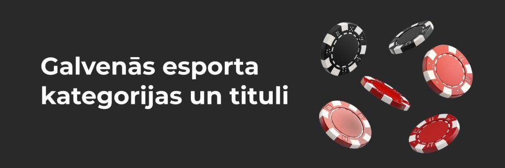 Galvenās esporta kategorijas un tituli