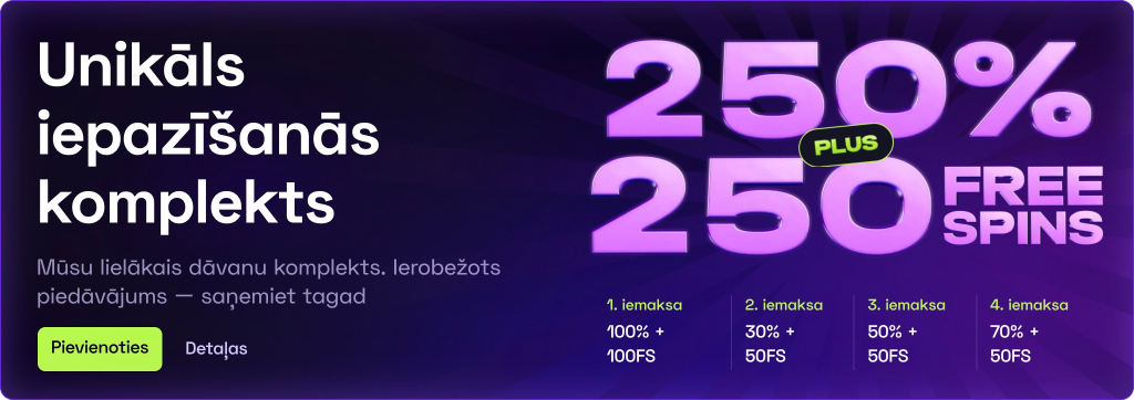 Immerion Casino - Iepazīšanās bonuss